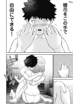 Page 162 of Kankinkon 1