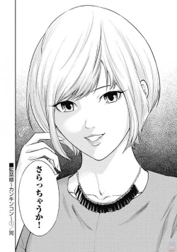 Page 178 of Kankinkon 1