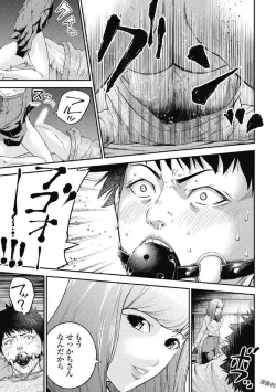 Page 25 of Kankinkon 1