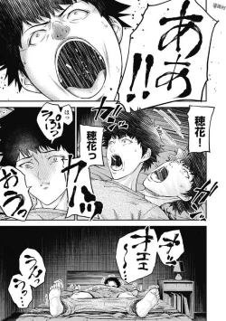 Page 49 of Kankinkon 1