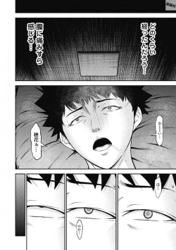 Page 50 of Kankinkon 1