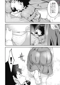 Page 64 of Kankinkon 1