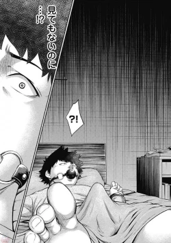 Page 67 of Kankinkon 1