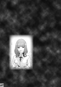 Page 70 of Kankinkon 1