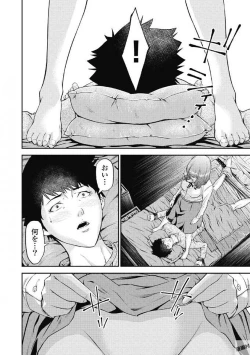 Page 78 of Kankinkon 1