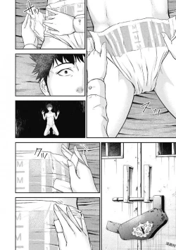 Page 88 of Kankinkon 1