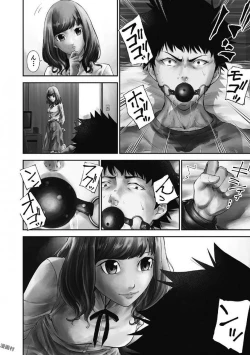 Page 8 of Kankinkon 1