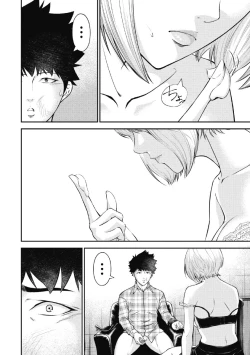 Page 104 of Kankinkon 2