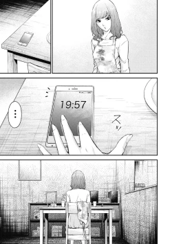 Page 125 of Kankinkon 2