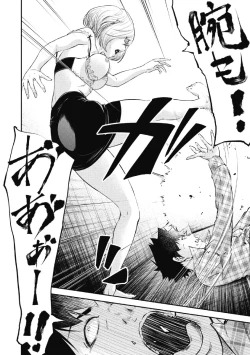 Page 140 of Kankinkon 2