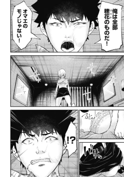 Page 152 of Kankinkon 2