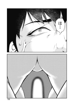 Page 157 of Kankinkon 2