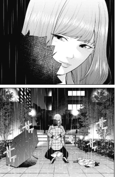 Page 183 of Kankinkon 2