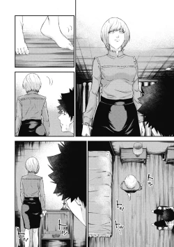 Page 42 of Kankinkon 2