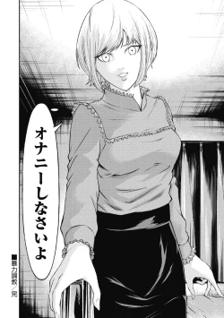 Page 58 of Kankinkon 2