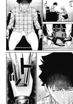 Page 64 of Kankinkon 2