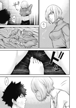 Page 71 of Kankinkon 2