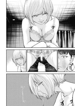 Page 72 of Kankinkon 2