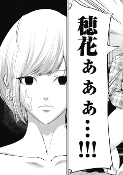 Page 99 of Kankinkon 2