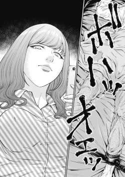 Page 105 of Kankinkon 3