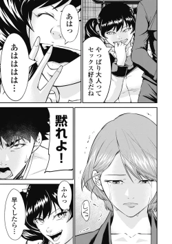 Page 127 of Kankinkon 3