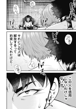 Page 152 of Kankinkon 3