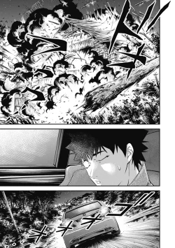 Page 187 of Kankinkon 3