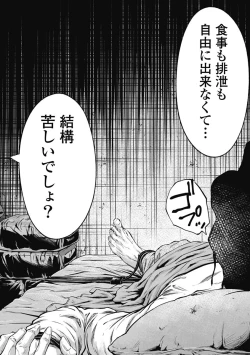 Page 188 of Kankinkon 3