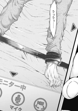 Page 24 of Kankinkon 3