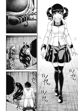 Page 76 of Kankinkon 3