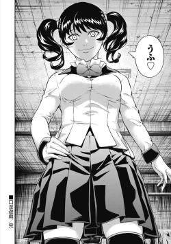 Page 78 of Kankinkon 3