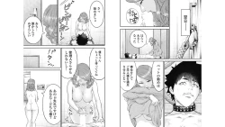 Page 53 of Kankinkon 4