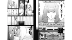 Page 54 of Kankinkon 4