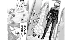 Page 78 of Kankinkon 4