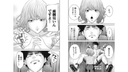 Page 22 of Kankinkon 5