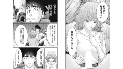 Page 26 of Kankinkon 5