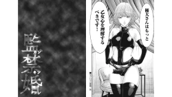 Page 39 of Kankinkon 5