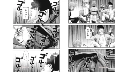 Page 46 of Kankinkon 5