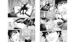 Page 56 of Kankinkon 5