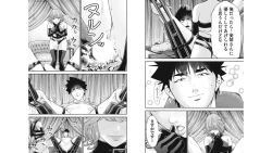 Page 59 of Kankinkon 5