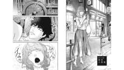 Page 85 of Kankinkon 5