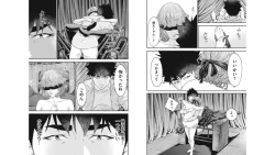 Page 88 of Kankinkon 5