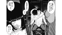 Page 10 of Kankinkon 6