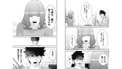 Page 17 of Kankinkon 6