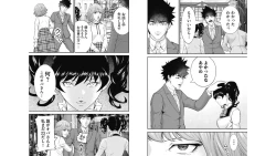 Page 30 of Kankinkon 6