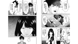 Page 40 of Kankinkon 6