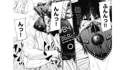 Page 74 of Kankinkon 6