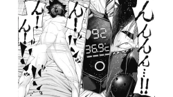 Page 80 of Kankinkon 6