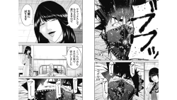 Page 15 of Kankinkon 7