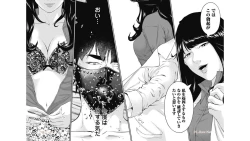 Page 16 of Kankinkon 7